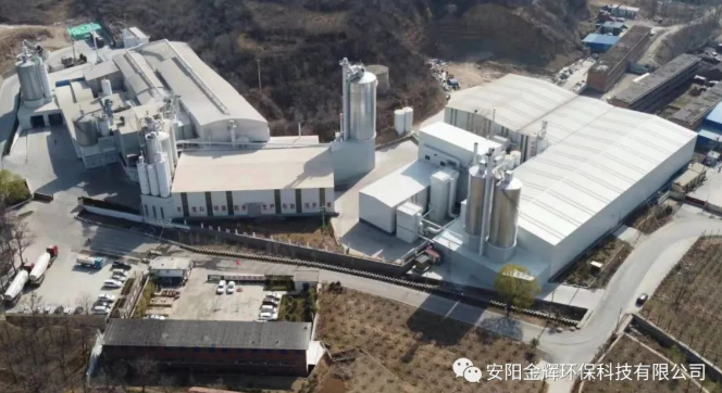 熱烈祝賀安陽市建筑石灰工程技術研究中心成立！！！